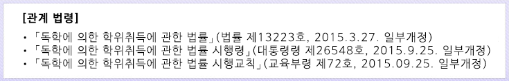 전공분야