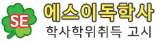로고