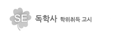 카피라이트 로고